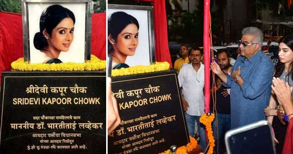 Boney Kapoor inaugurates Sridevi Chowk in Mumbai